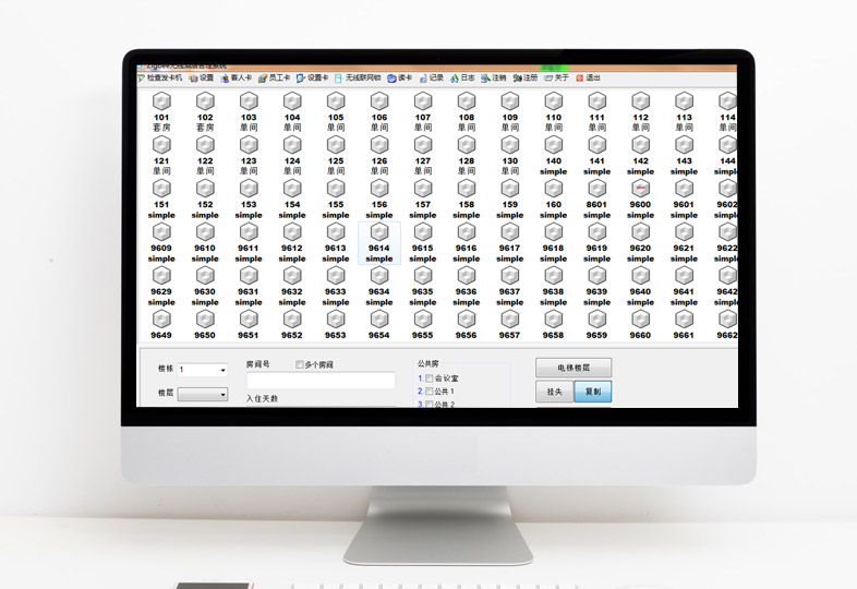 歐比特酒店鎖管理軟件操作視頻